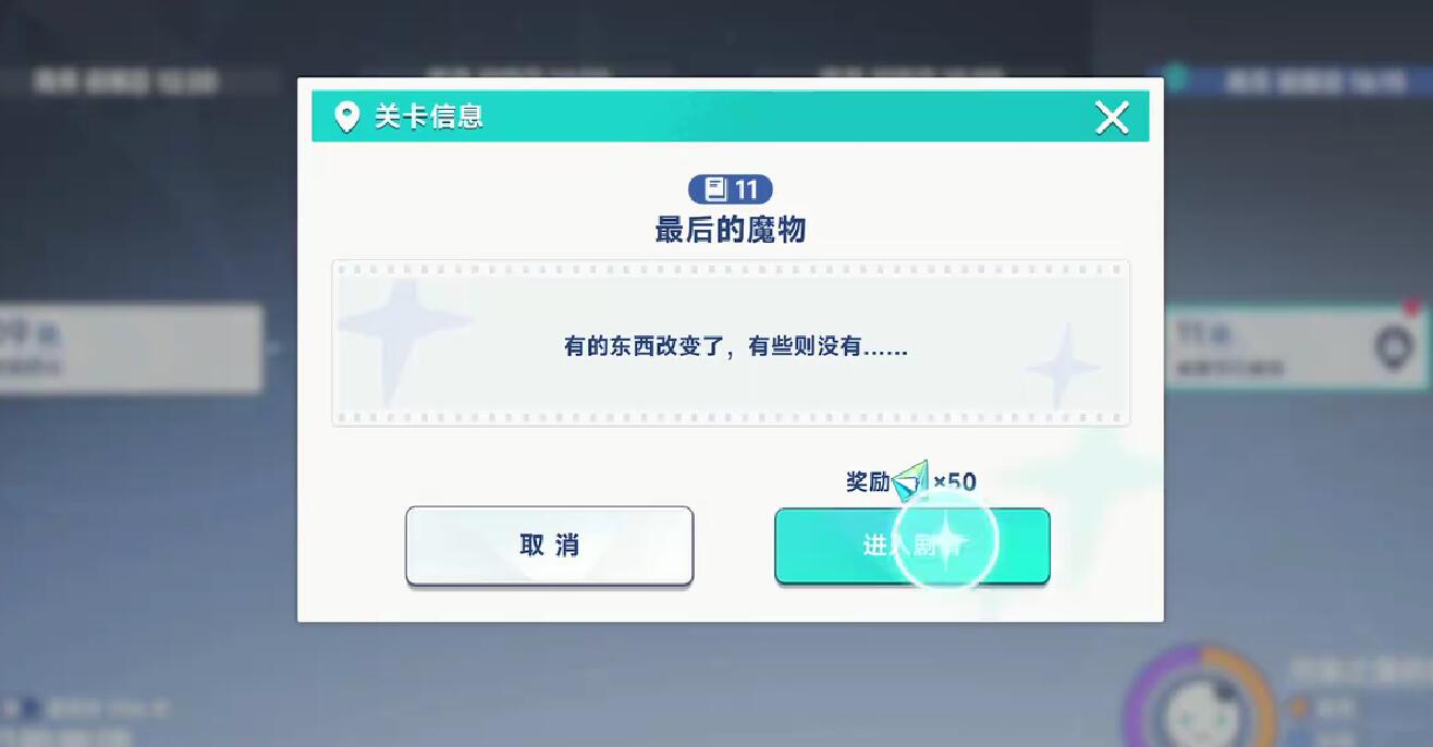 《星塔旅人》第三章通关指南：深度解析玩法与技巧