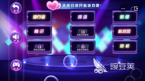 2025经典家庭游戏推荐 2025适合全家玩的趣味游戏合集