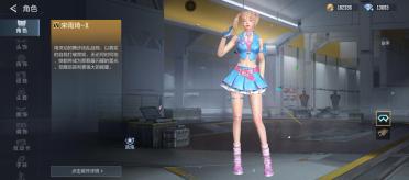 cf手游宋雨琦角色怎么獲得 cf手游宋雨琦角色獲得方法介紹