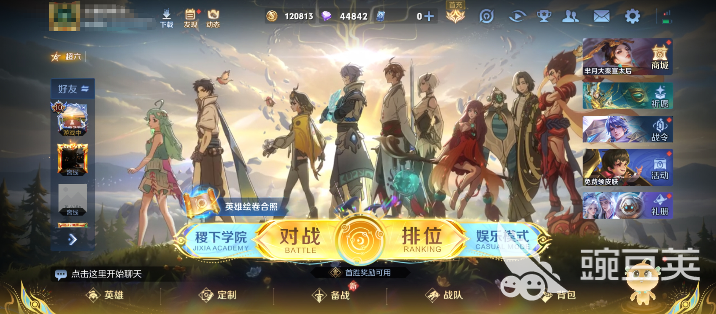 王者荣耀曹操逐霄之志皮肤怎么获取 王者荣耀曹操逐霄之志皮肤技能分享