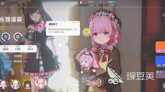 虚环职业选择推荐 虚环职业角色信息分享