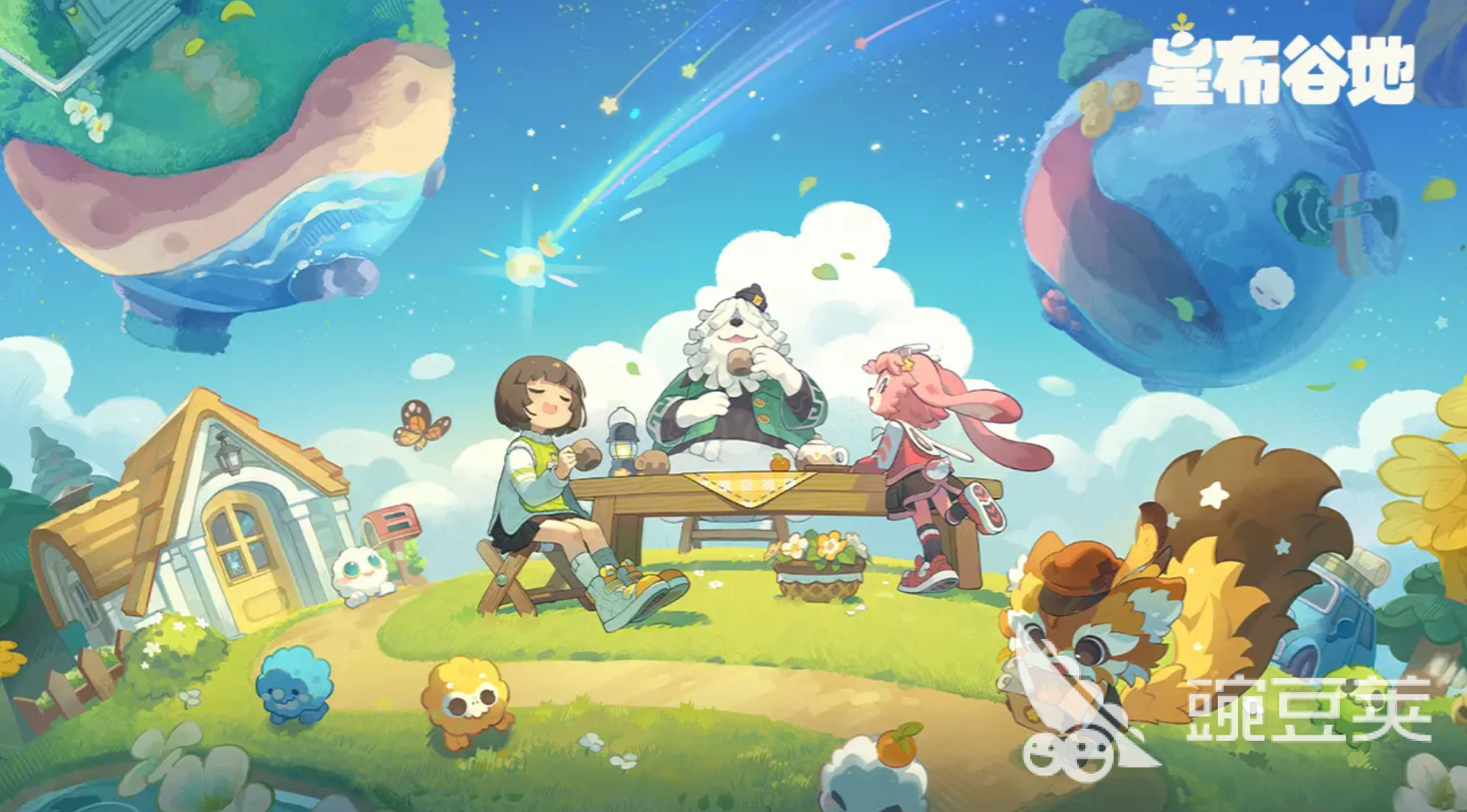 星布谷地服装搭配推荐 星布谷地服装怎么搭配好