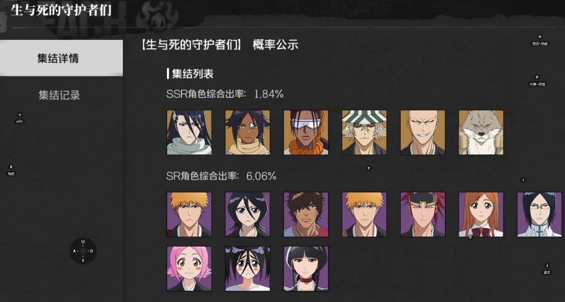 《境界刀鸣》手游新手入门指南：全面玩法介绍