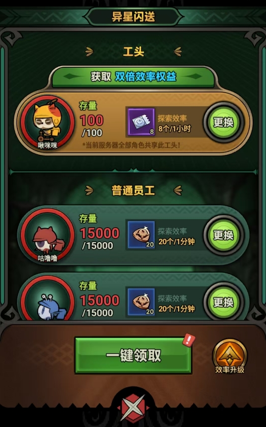 《迷雾大陆S10异星闪送》玩法攻略：深入探索与技巧指南