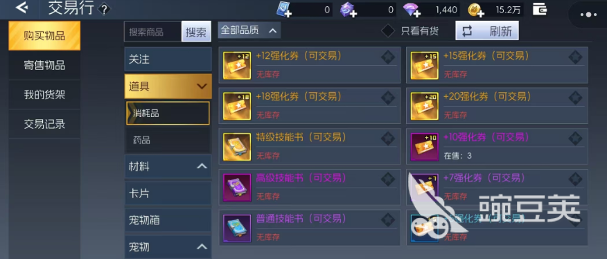 街机恐龙龙牙币商店怎么样 街机恐龙手游商店介绍