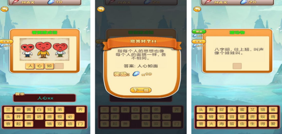 2025适合7-12岁儿童的趣味单机手游推荐合集