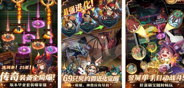 好玩的地牢小游戏有哪些有2025有趣的地牢手游排名