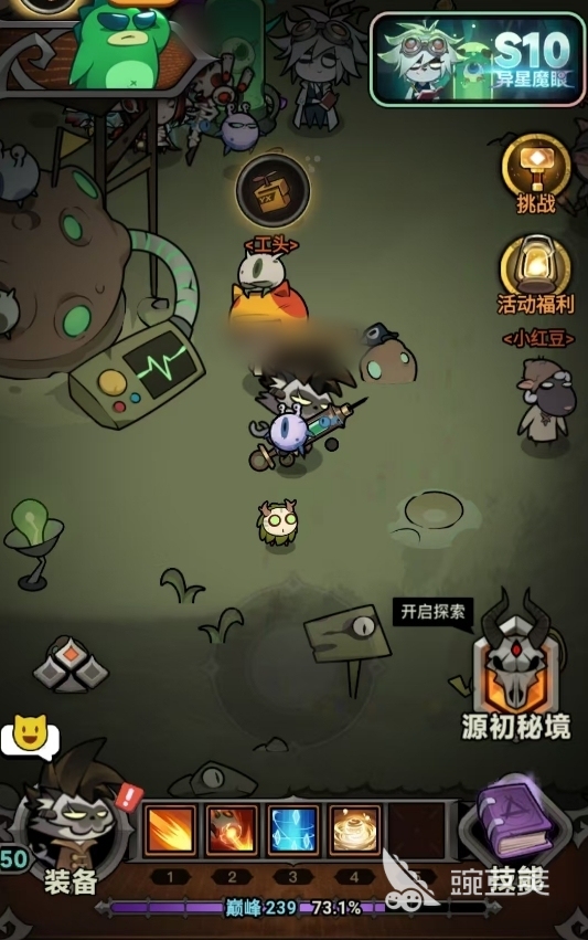 迷雾大陆S10异星闪送怎么玩 迷雾大陆S10异星闪送玩法攻略