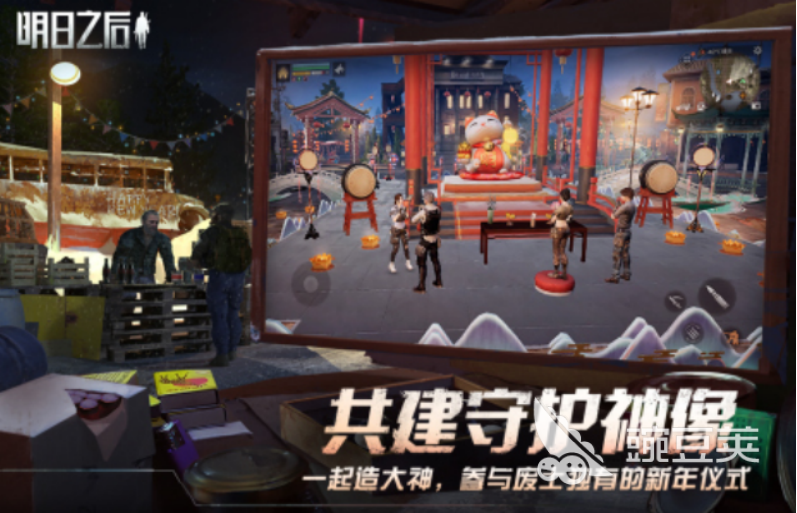 ɥʬϷ 2025ɥʬϷƼϼ