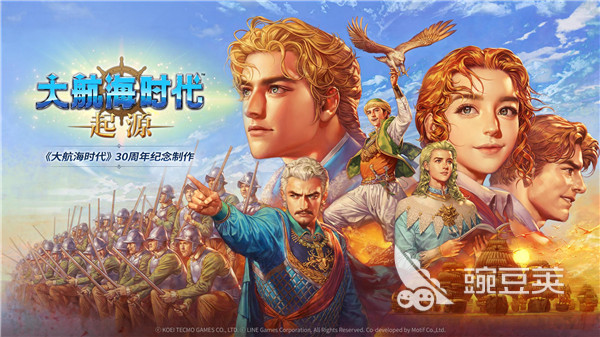 大航海时代起源航海士怎么雇佣 大航海时代起源航海士如何分配