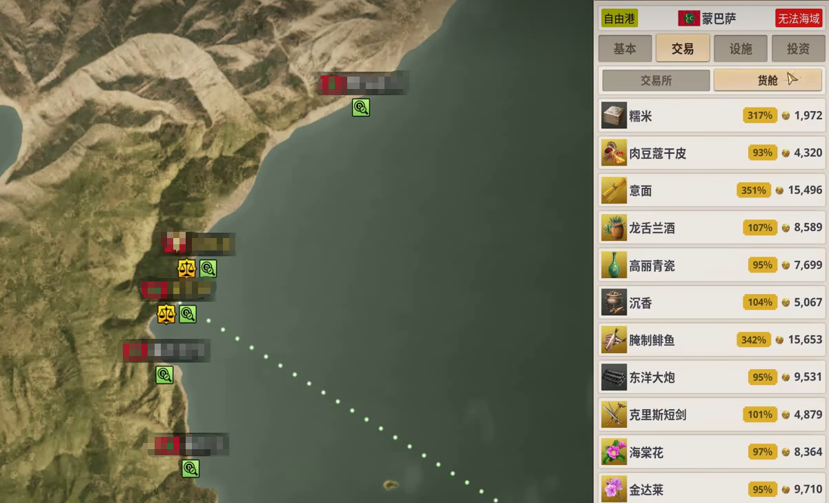 《大航海时代：起源国家贸易策略指南》