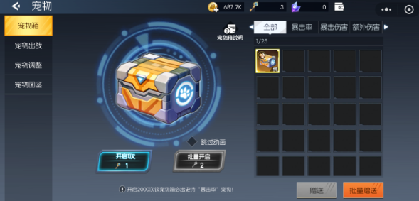 《街机恐龙宠物大全与养成指南：探索你的虚拟恐龙世界》