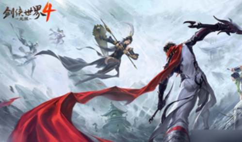 剑侠世界4无限烬宗玩法详解：如何畅享无尽挑战？
