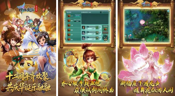 2013年网游排行榜经典的网游下载大全