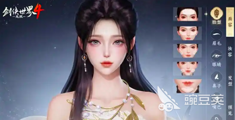 剑侠世界4无限外观攻略 剑侠世界4无限外观怎么打造