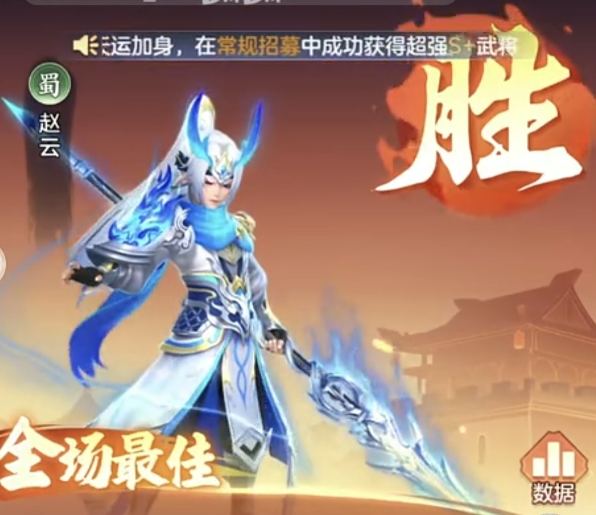 三国大冒险第6章开启指南：速通攻略