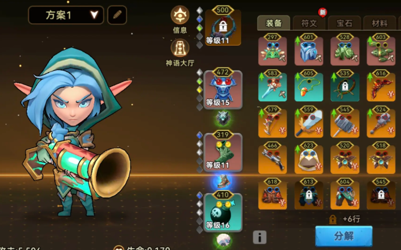 如何获得《酋长你别跑》测试资格？