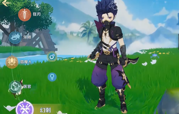 《奇幻梦旅人手游》幻刺职业深度解析：攻略分享与角色介绍