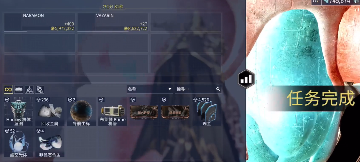 《星际战甲》手游物品展示指南：交易与展示攻略详解