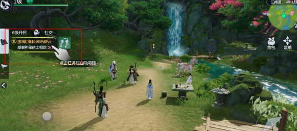 《剑侠世界4》攻略：如何高效完成无限主线任务