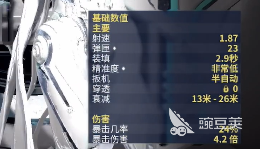 星际战甲手游画质怎么设置更流畅 星际战甲手游画质设置攻略