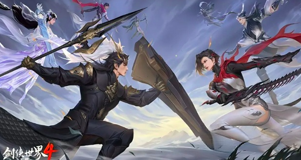 《剑侠世界4》无限玩法深度攻略分享：如何畅游无边界的武侠世界