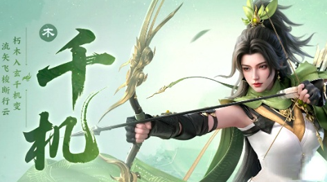 《剑侠世界4》中的五大无限门派介绍