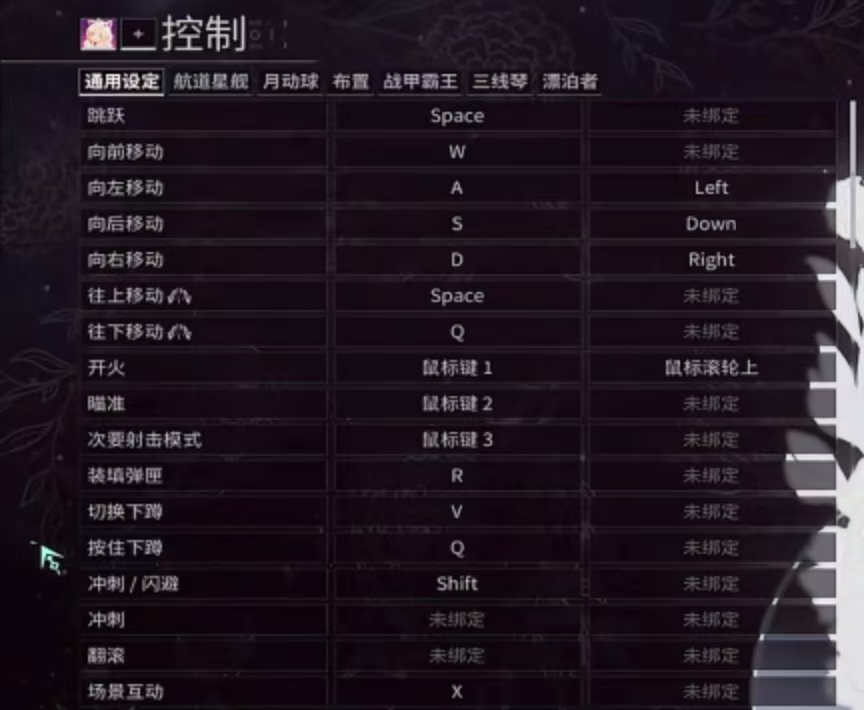 《星际战甲》手游：高效标记敌我位置的步骤指南