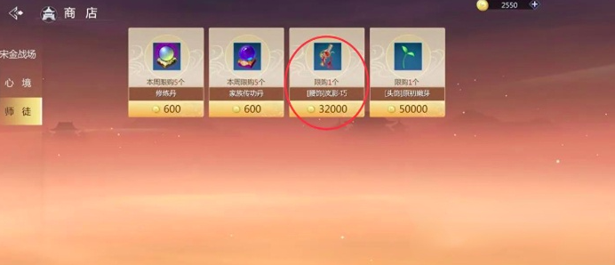 《剑侠世界4》无限充值指南：探索游戏内经济系统与策略