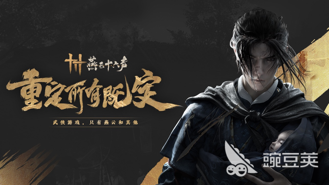 CG游戏推荐 2025热门CG游戏精选盘点