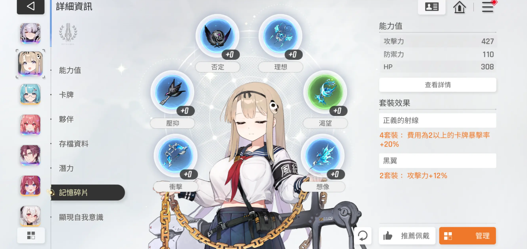 ����˼�ξ�����������Ƭ��ȡ��������Щ ����˼�ξ�����������Ƭ��ȡ����