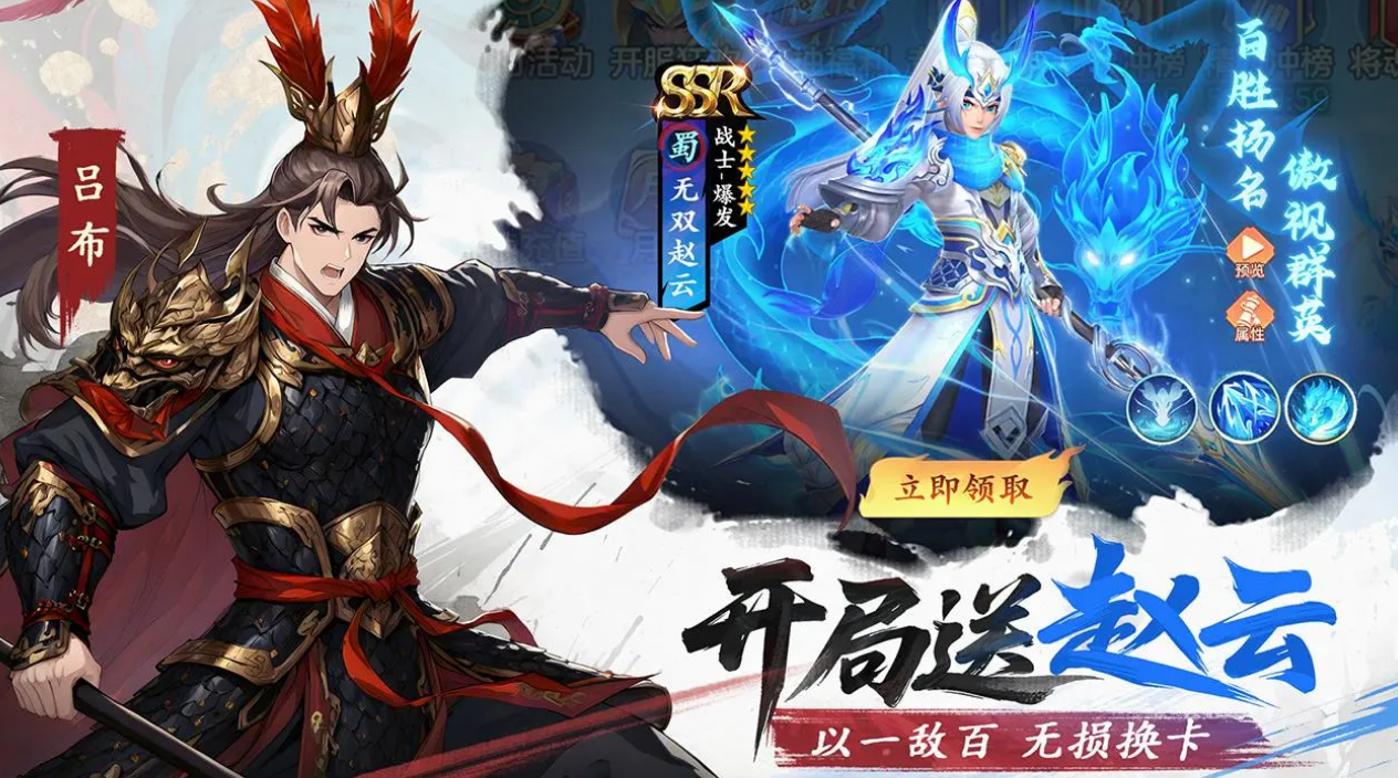 三国大冒险安卓手机版下载安装链接推荐三国大冒险体验服下载渠道分享_PP助手