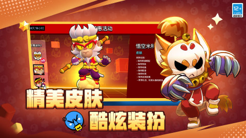 2026热门3v3对战小游戏大全 3v3对战小游戏推荐 2026热门3v3对战小游戏大全 3v3对战小游戏推荐
