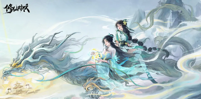 《修仙时代》手游宗门流派全览