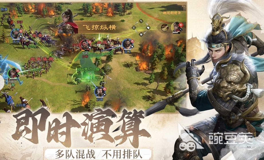 九牧之野兵种克制介绍 九牧之野兵种克制攻略