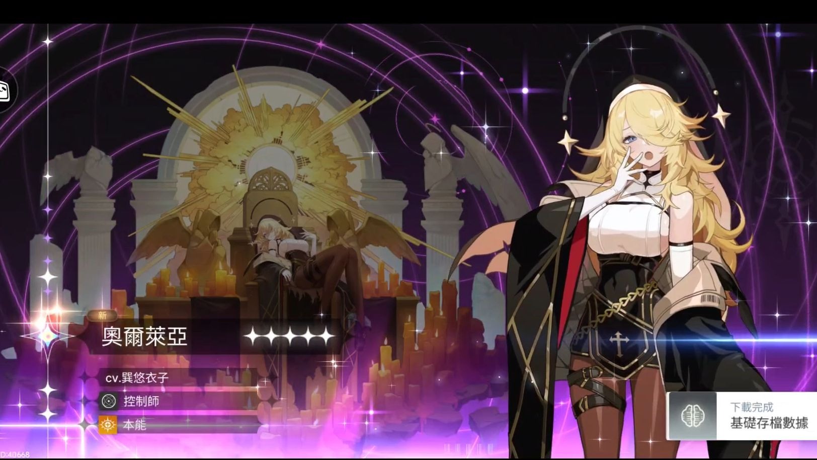 卡厄思梦境角色前期圣遗物搭配攻略