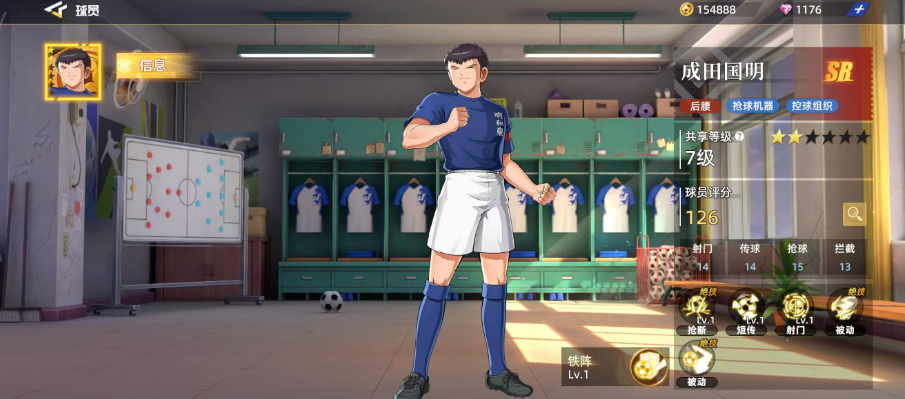 《队长小翼王牌对决》手游中成田国明角色强度分析