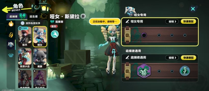 《蛋仔派对》哑女玩法指南：掌握技巧，享受游戏乐趣