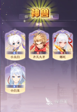 代号西行神兽资质哪个厉害 代号西行神兽资质排行