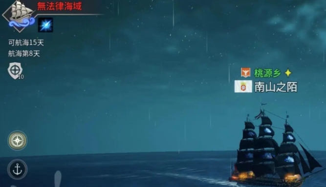 大航海时代起源经济系统攻略：深入探索游戏玩法