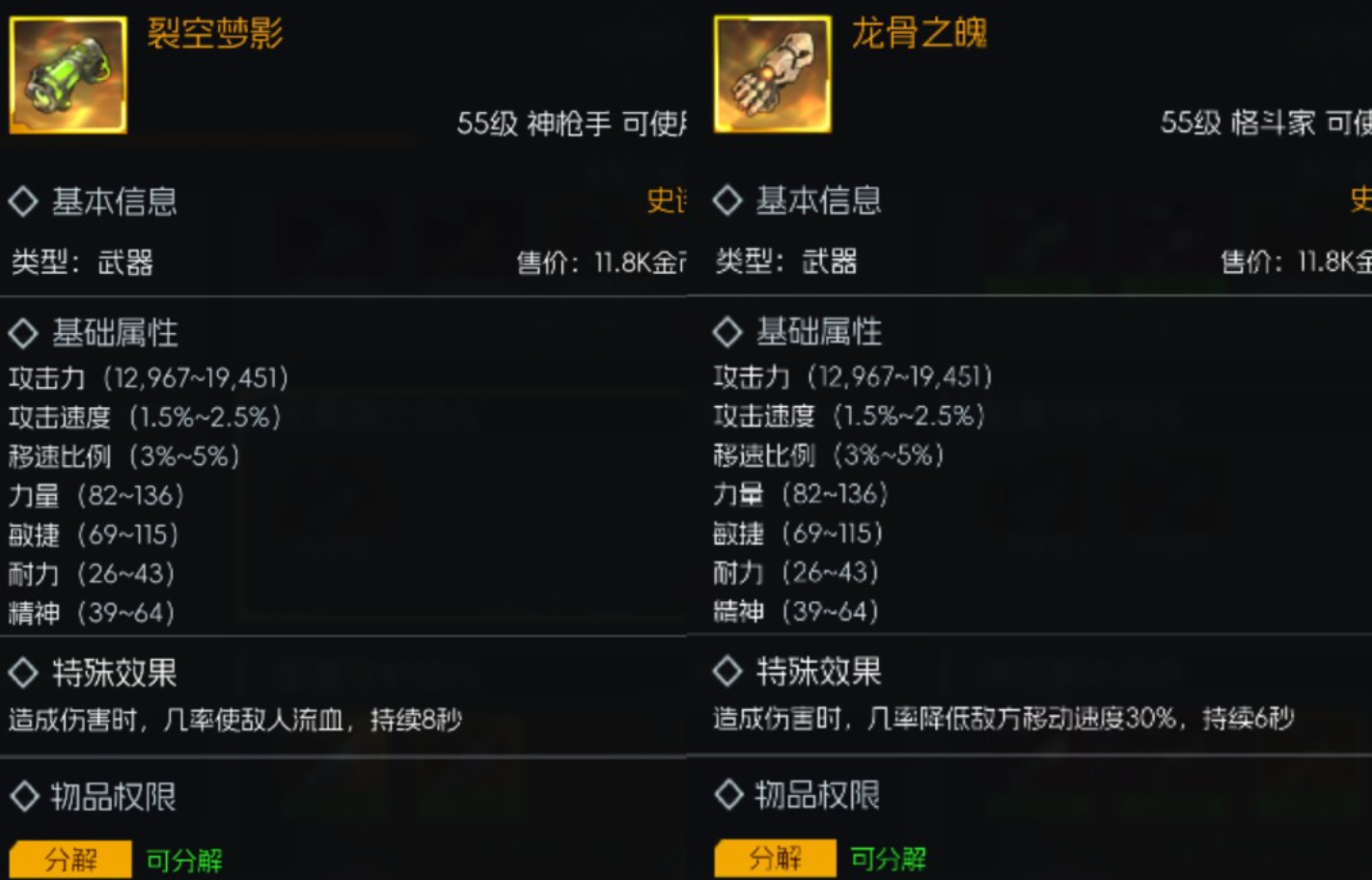 《街机恐龙》手游装备系统深度解析：如何打造你的专属武器