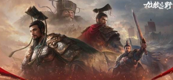 九牧之野霸道玩法详解 九牧之野霸道怎么玩技巧推荐