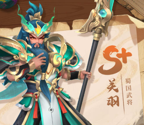 三国冒险指南：角色装备搭配策略