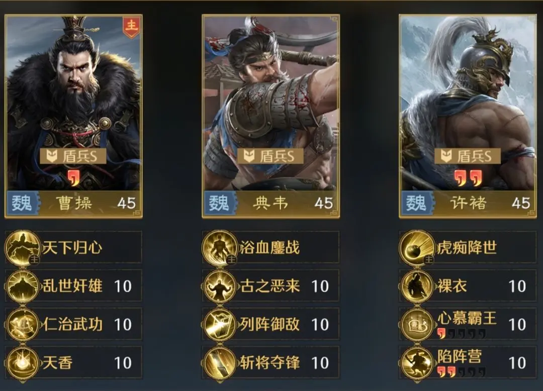 九牧之野虎卫反击盾玩法详解 九牧之野虎卫反击盾流派技巧全解析