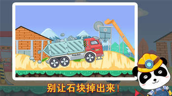 2026热门工程车游戏排行榜 2026经典工程车小游戏推荐 2026热门工程车游戏排行榜 2026经典工程车小游戏推荐