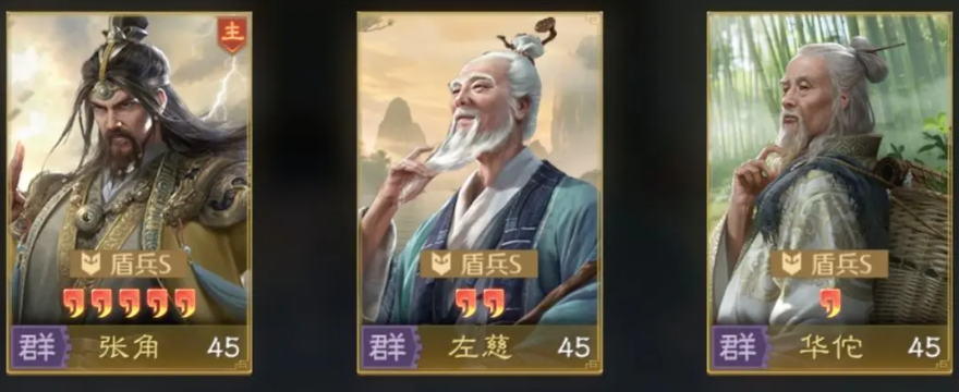 九牧之野群雄阵容怎么搭配 九牧之野游戏手机版群雄阵容搭配技巧与分享