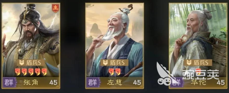 九牧之野群雄阵容怎么搭配 九牧之野手游群雄阵容介绍