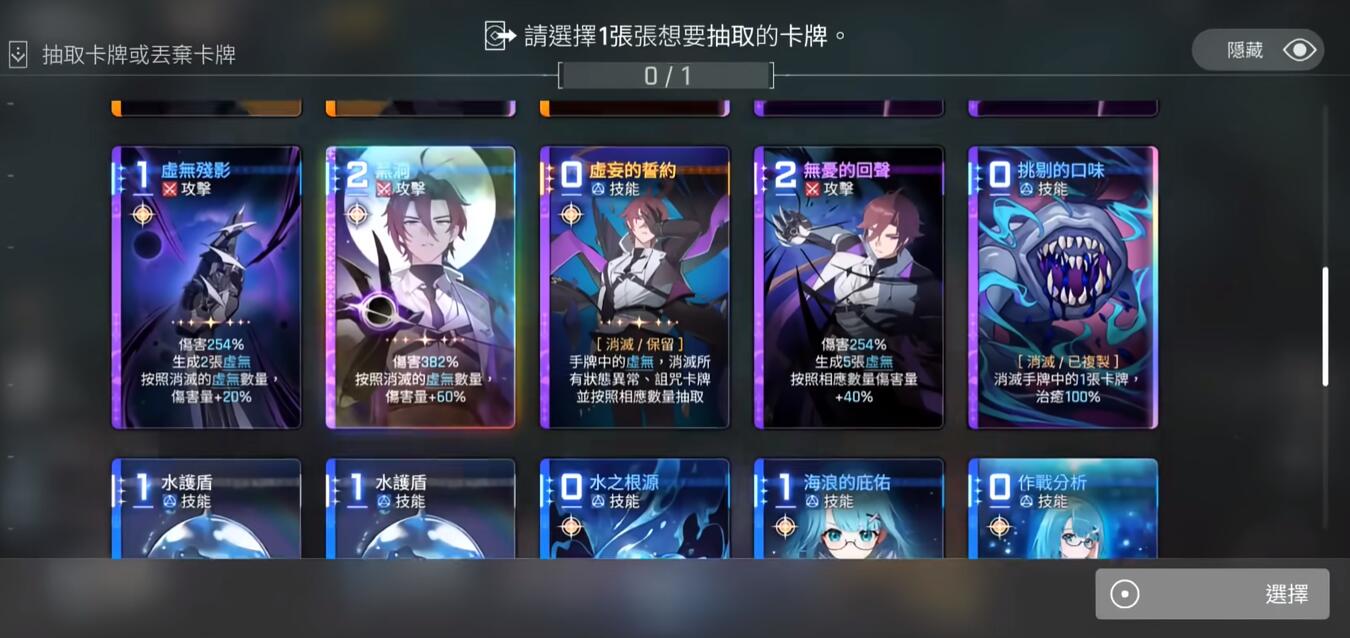 打造卡厄思梦境过牌隆队：如何配置你的梦幻阵容