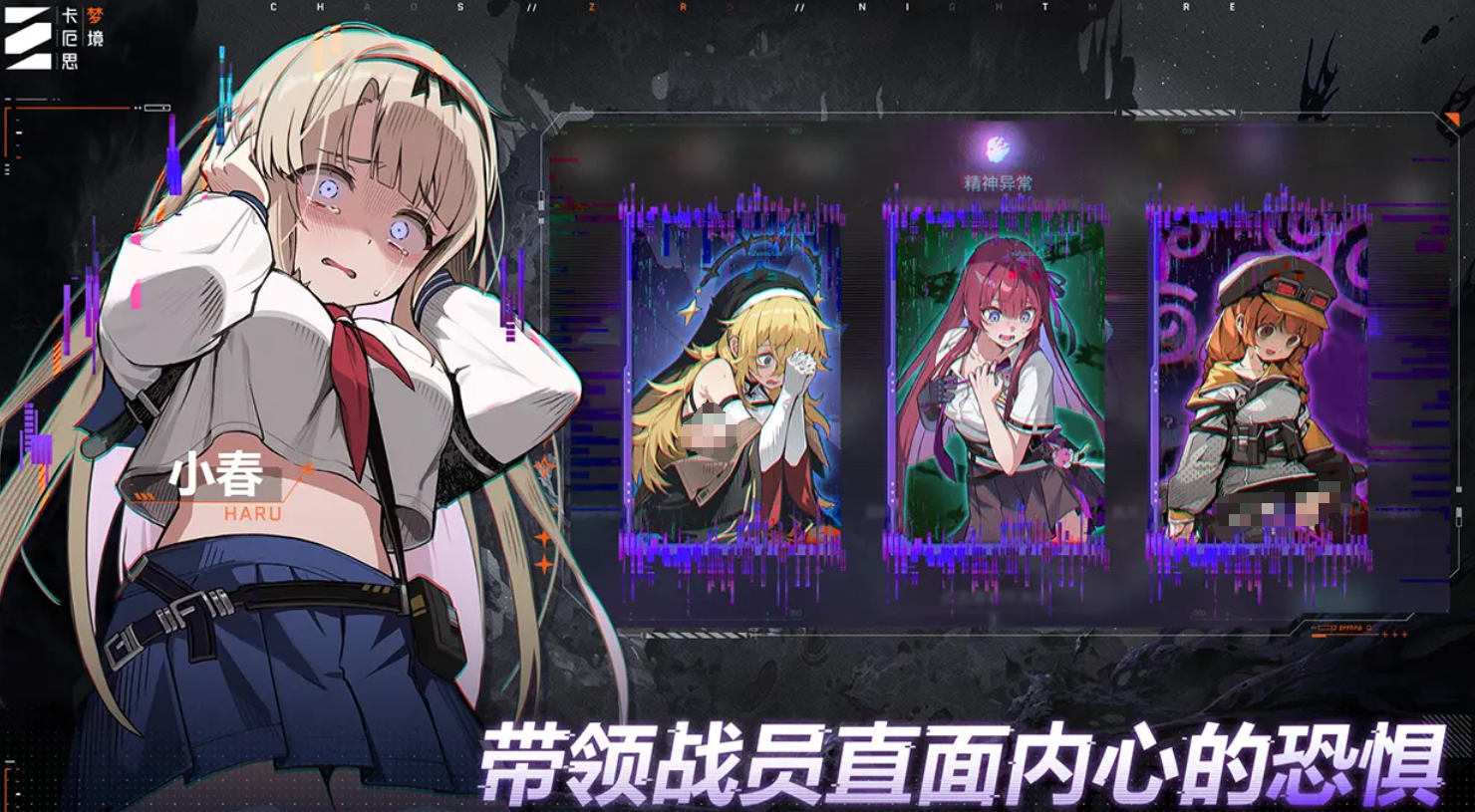 《卡厄思梦境蓝壶攻略指南：深入解析战斗技巧与策略》