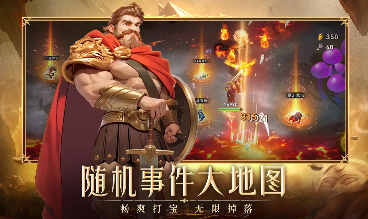 酋长别逃！探索《酋长你别跑》手游中的武器选择指南